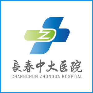 淮安市|长春中大医院