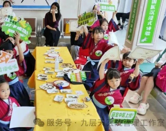 淮安市|长春中大医院 &ldquo;小小中医传承人&rdquo; 开启一日沉浸式中医奇遇记