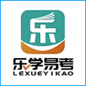 淮安市|乐学易考