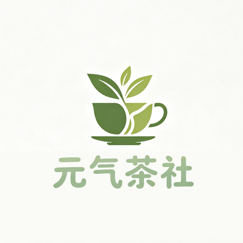 淮安市|元气茶社